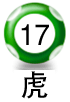 平4